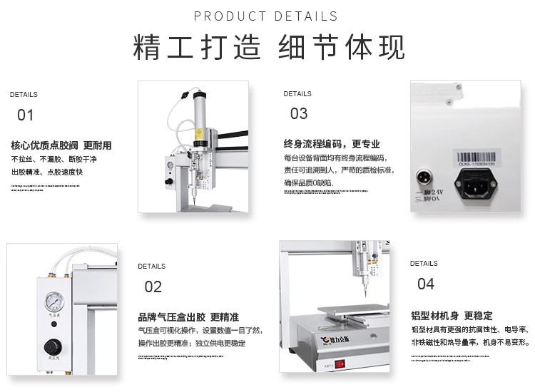 硅胶樱桃视频官网APP下载机详情