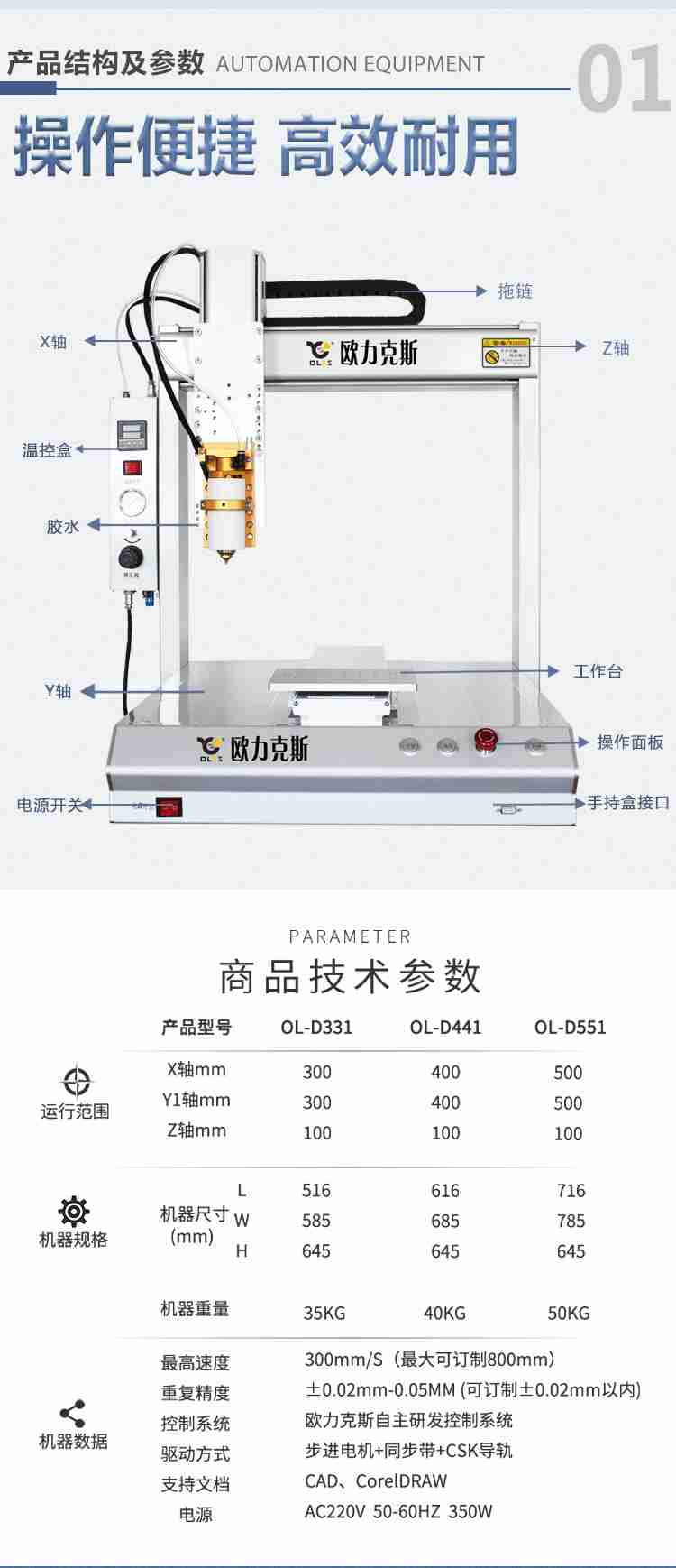 樱桃APP下载污热熔胶樱桃视频官网APP下载机