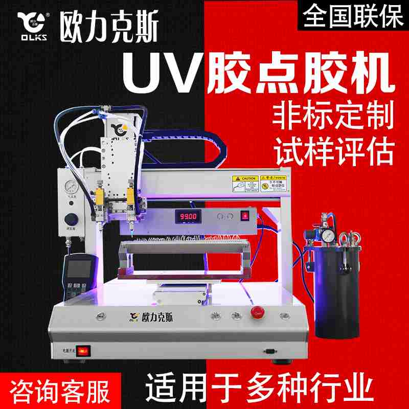 UV樱桃视频官网APP下载机